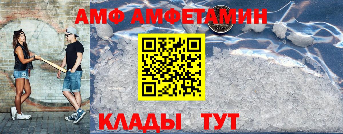 Амфетамин 98% Малоярославец