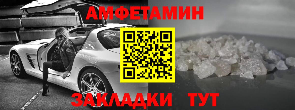Amphetamine Premium  Вход с VPN  Малоярославец 