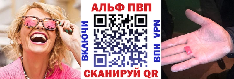 дарк нет какой сайт Малоярославец Alpha-PVP кристаллы дарнет шоп МЕГА зеркало