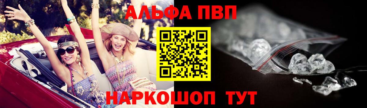 A PVP мука Малоярославец