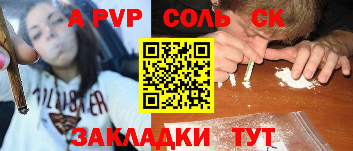 А ПВП СК  Вход с VPN  Малоярославец  Альфа ПВП VHQ 