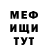 Кетамин VHQ pxlrs
