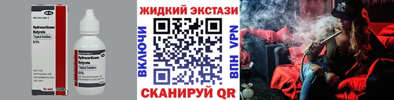 БУТИРАТ оксибутират где купить наркоту Малоярославец