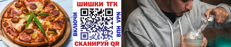Canna-Cookies конопля  OMG сайт  Малоярославец 