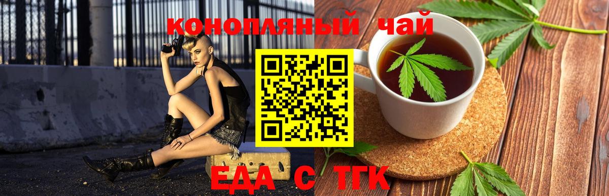 Мефедрон Малоярославец