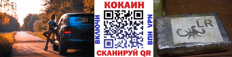 Cocaine 99%  Малоярославец 