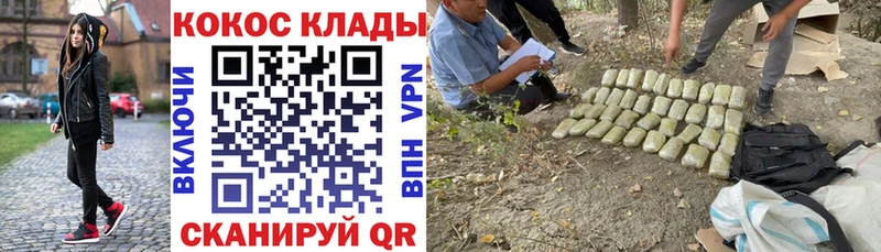 COCAIN Эквадор Малоярославец