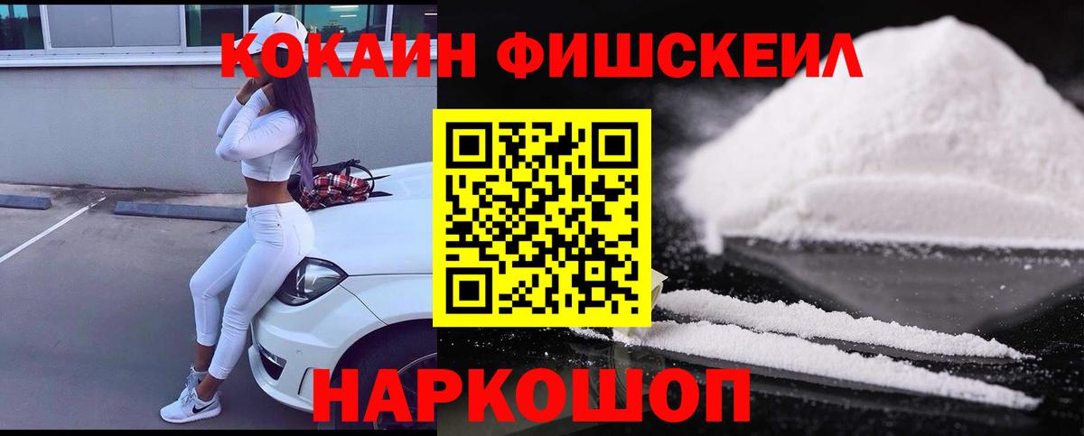 КОКАИН 99%  COCAIN Columbia  Малоярославец 