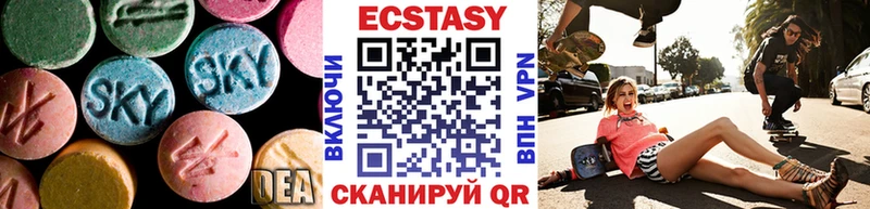 Экстази TESLA  блэк спрут сайт  Малоярославец 
