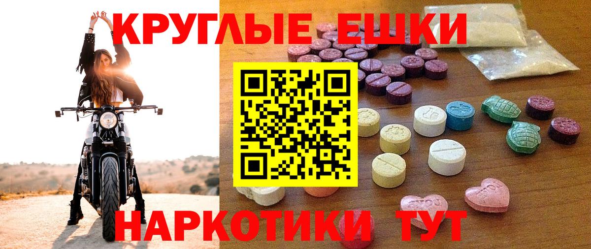 ЭКСТАЗИ  Вход с VPN  Малоярославец  купить закладку  МЕГА как войти  ЭКСТАЗИ Дубай 
