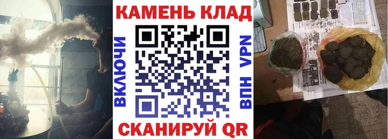 ГАШ гарик  KRAKEN как зайти  Малоярославец 