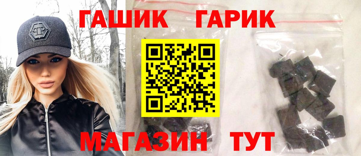 Малоярославец  ГАШ индика сатива  Гашиш Изолятор  Вход с VPN 