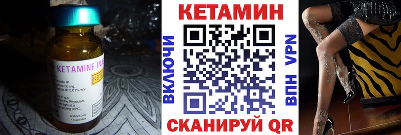 Кетамин ketamine  ОМГ ОМГ ONION  Малоярославец  как найти закладки 