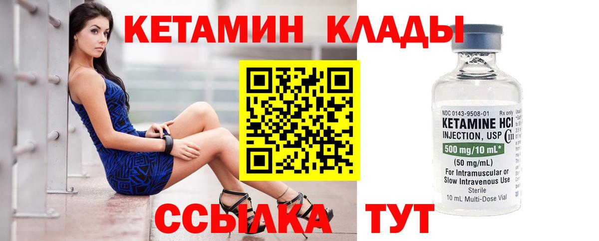 KRAKEN tor  Вход с VPN  Малоярославец  мориарти официальный сайт  Кетамин ketamine 