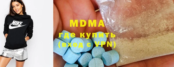 ГАЛЛЮЦИНОГЕННЫЕ ГРИБЫ Горно-Алтайск