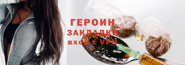 ГАЛЛЮЦИНОГЕННЫЕ ГРИБЫ Горно-Алтайск