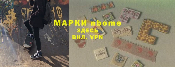 мяу мяу кристалл Горняк