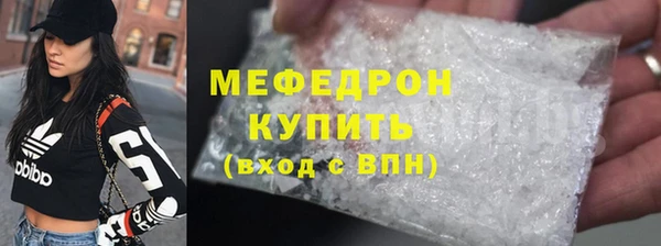 гидра Горнозаводск