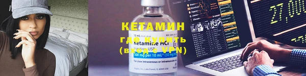 мяу мяу кристалл Горняк