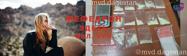 гидра Горнозаводск