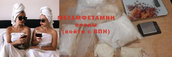 мяу мяу кристалл Горняк