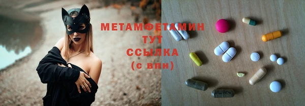 мяу мяу кристалл Горняк
