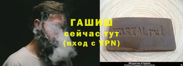 ГАЛЛЮЦИНОГЕННЫЕ ГРИБЫ Горно-Алтайск