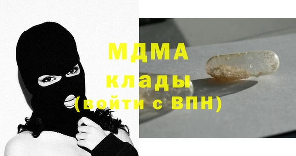 ГАЛЛЮЦИНОГЕННЫЕ ГРИБЫ Горно-Алтайск