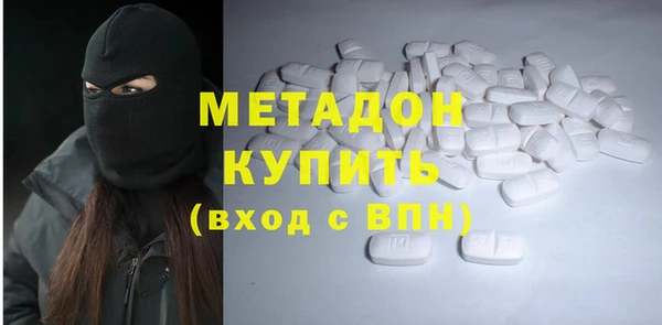 мяу мяу кристалл Горняк