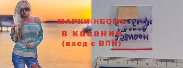 мяу мяу кристалл Горняк