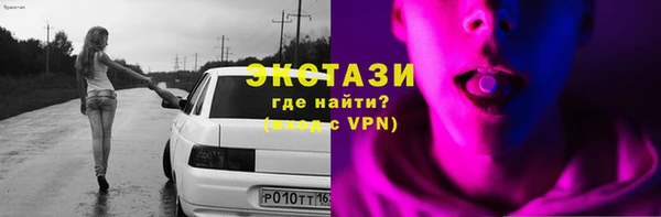 мяу мяу кристалл Горняк