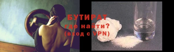 гидра Горнозаводск