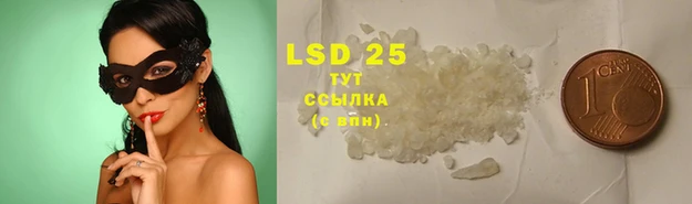 мяу мяу кристалл Горняк