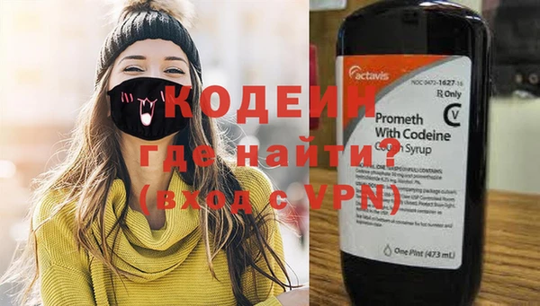 мяу мяу кристалл Горняк