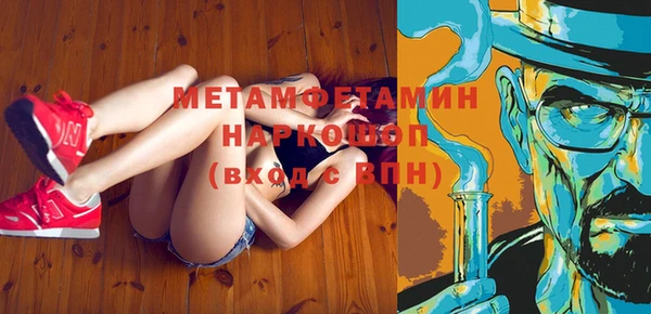 мяу мяу кристалл Горняк