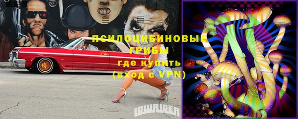 мяу мяу кристалл Горняк