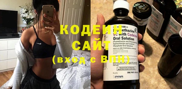 мяу мяу кристалл Горняк