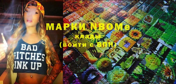 мяу мяу кристалл Горняк