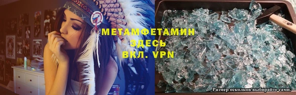 гидра Горнозаводск