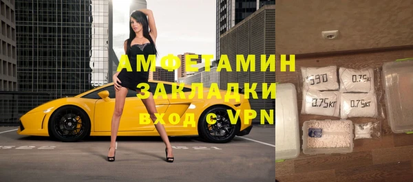 альфа пвп Луховицы