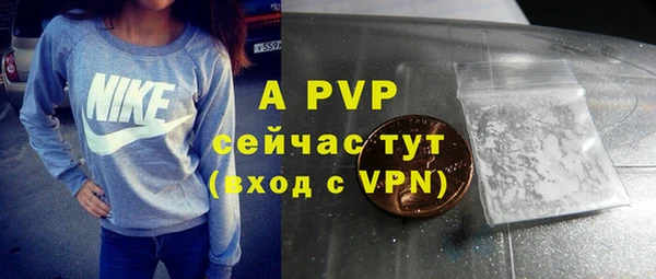 мяу мяу кристалл Горняк