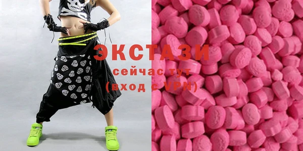 мяу мяу кристалл Горняк