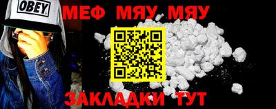 2c-b Гусь-Хрустальный