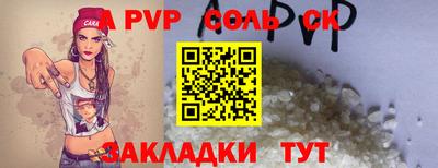 бошки Канаш