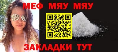 2c-b Гусь-Хрустальный