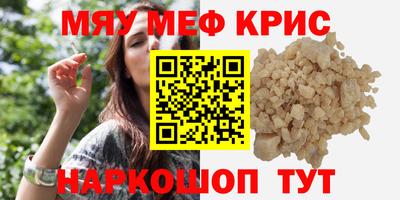 mdma Апшеронск