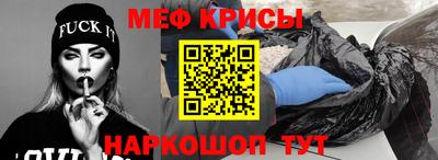 mdma Апшеронск