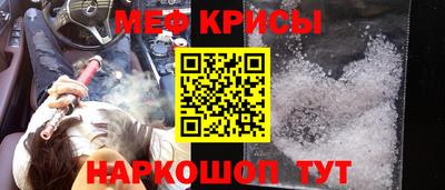 мяу мяу мука Аргун