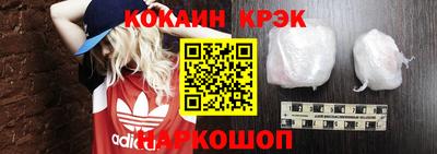 mdma Апшеронск