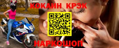 бутик Апрелевка